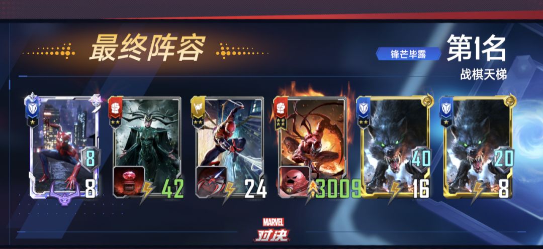 只有这么胡才能打得赢惊奇女士链接 1