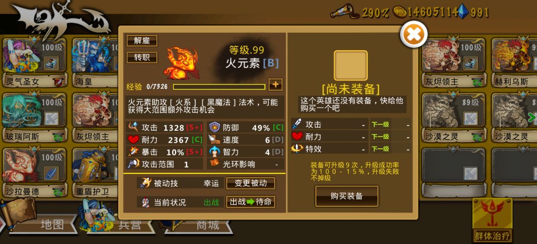 精彩截图分享 2026-6-25 2