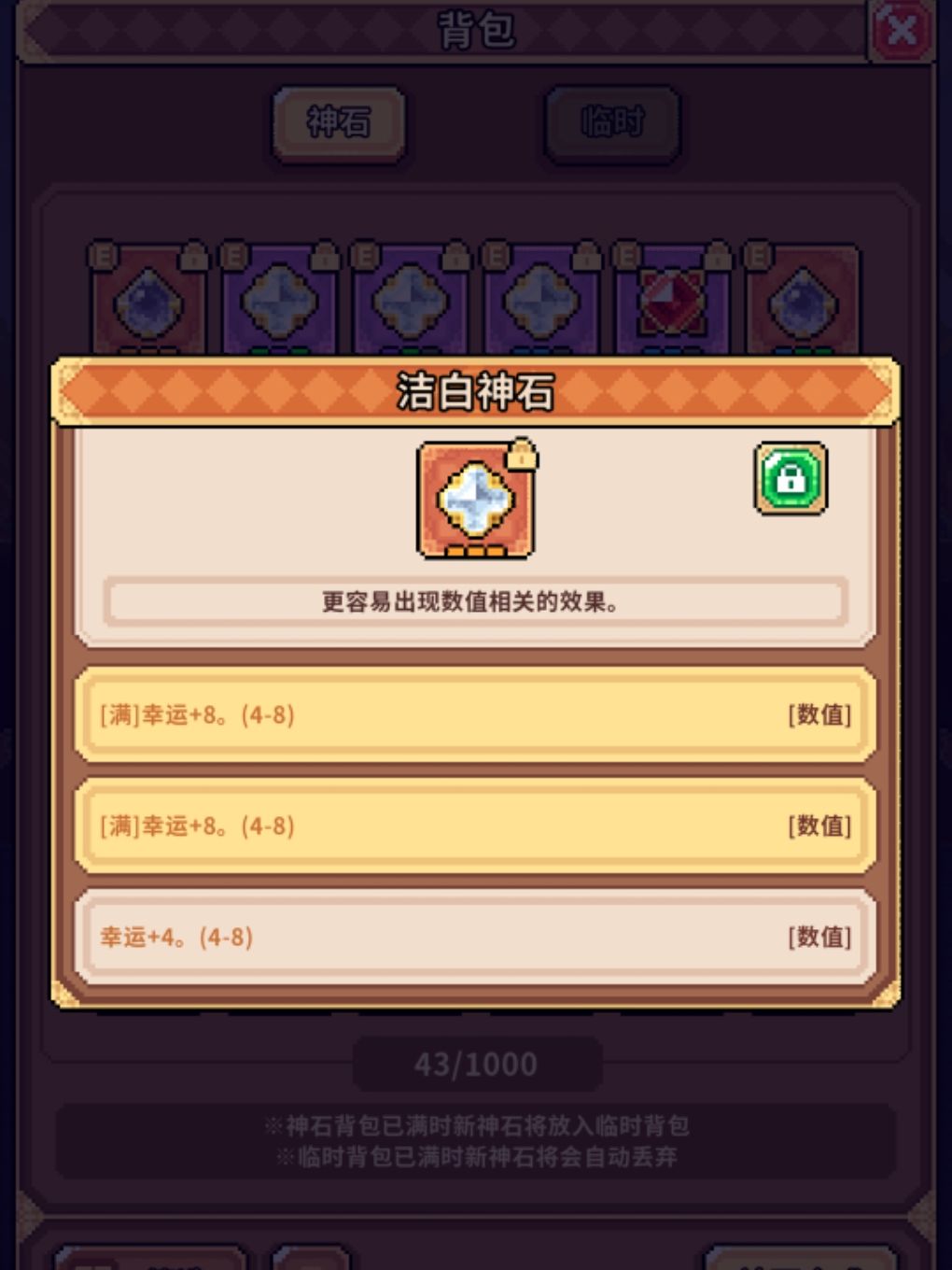 美滋滋 3