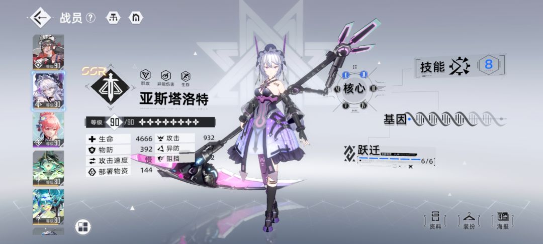 开服老玩家终于等到你复活了 2