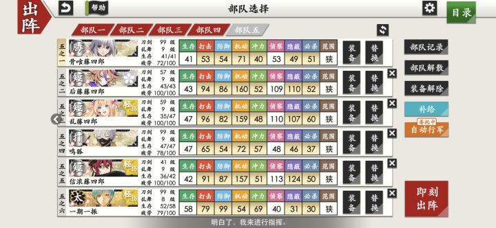 5-4沟完了……截图