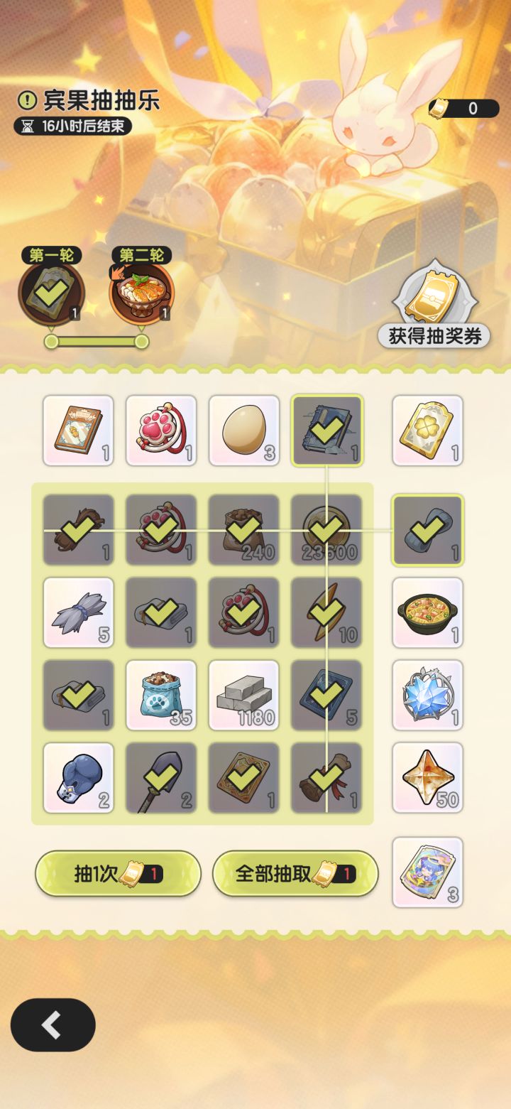 不囤果子就拿不了啥时候改改😅截图