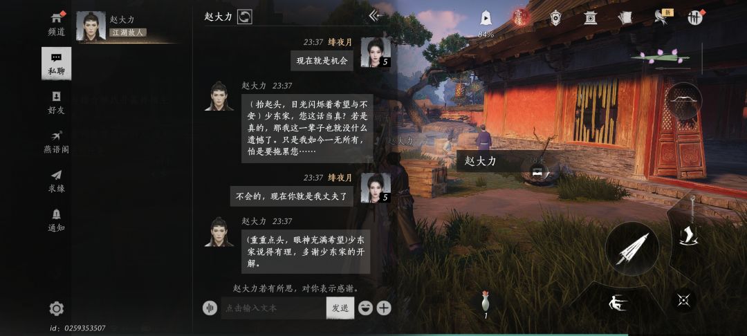 虽然他答应娶我了,但是后面又翻脸不认人了 1