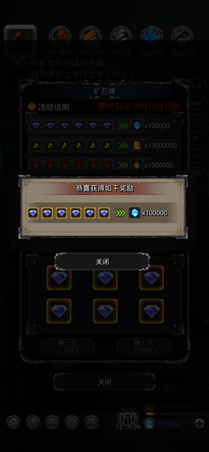 和身边的人说没人懂，发帖一定有人懂[表情_流口水][表情_流口水][表情_流口水] #地下城堡2黑暗觉醒萌新 #地下城堡2黑暗觉醒截图