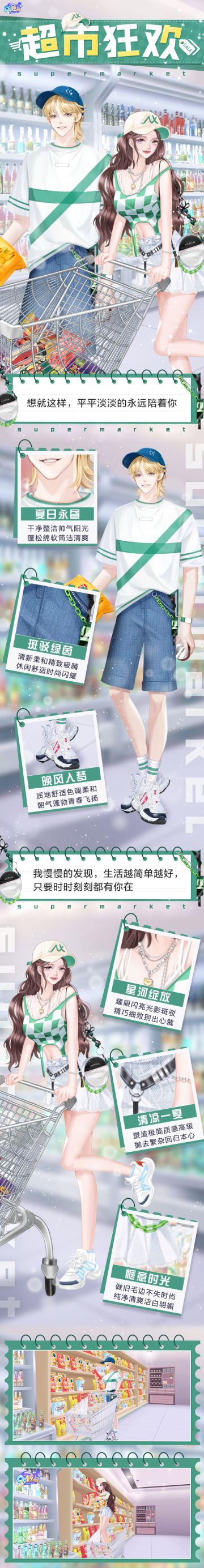 臻品发布会 想知道薯片的味道？那就离我近一些吧