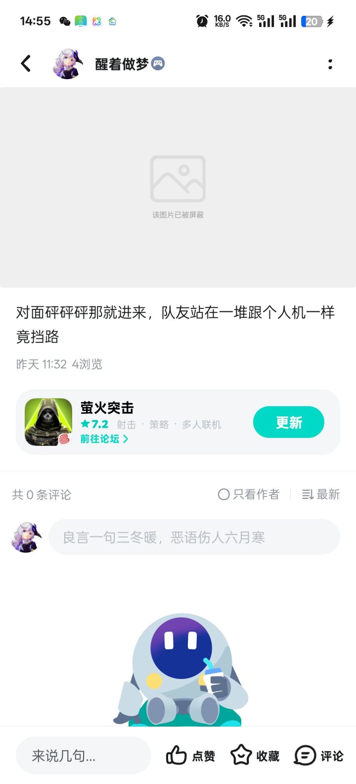 看第三张图,这个玩意是个半成品试了一下一个人不打,还能有一个击杀,谁点的就是谁的呗截图