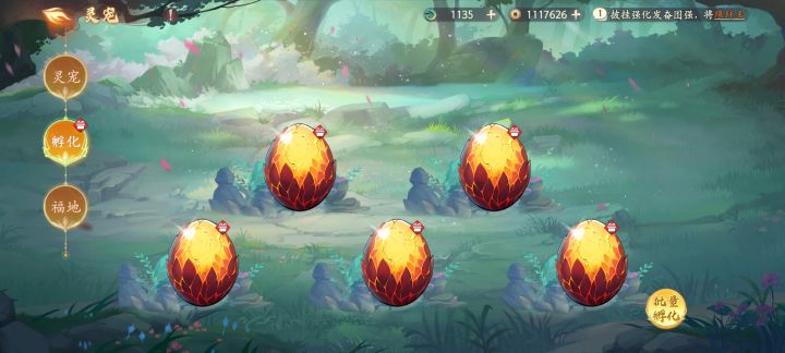 两眼一黑截图