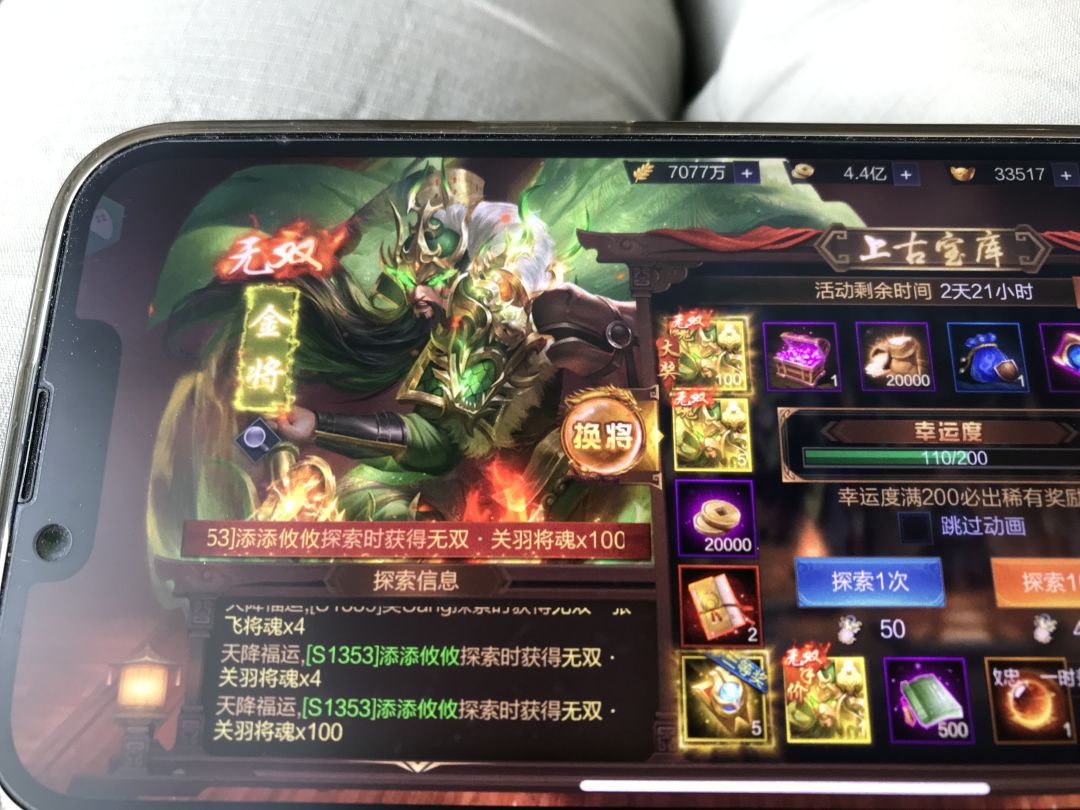终于中大奖了 1