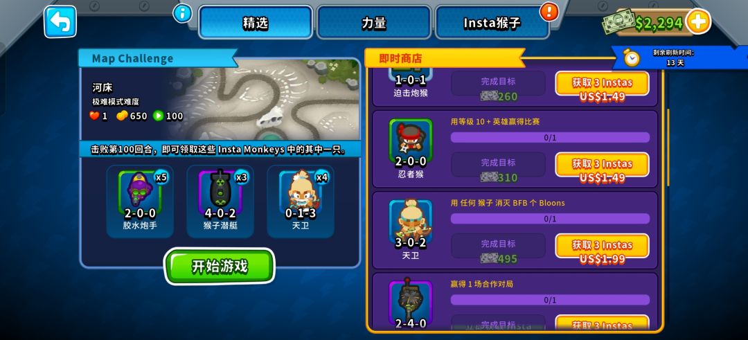 依旧等我品味一番发更新公告 5
