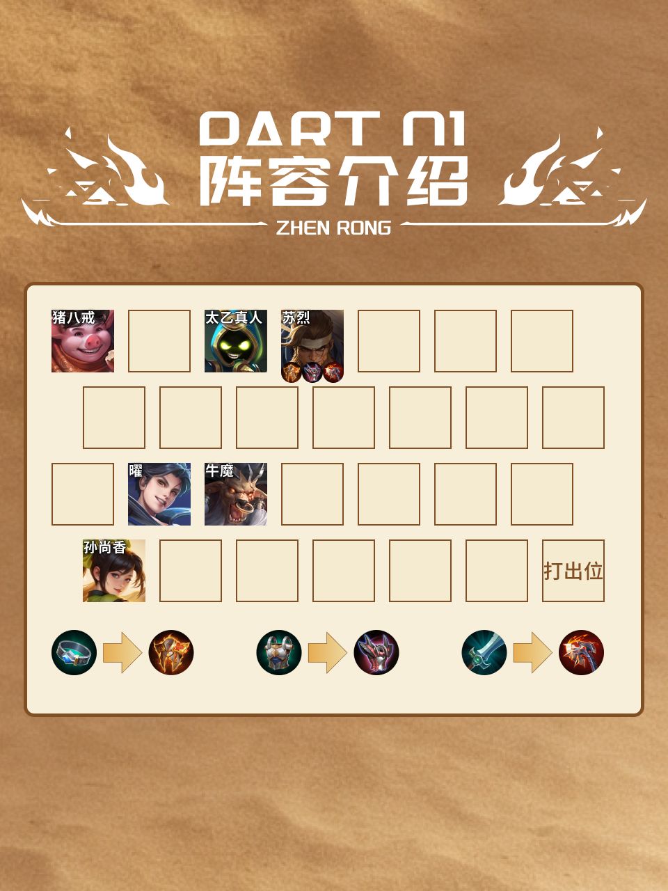 马可四驱高手版 2