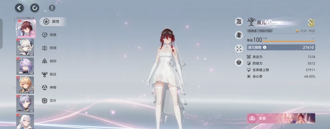 先遣服速报,我们大眼还是吃的太好了!! 2