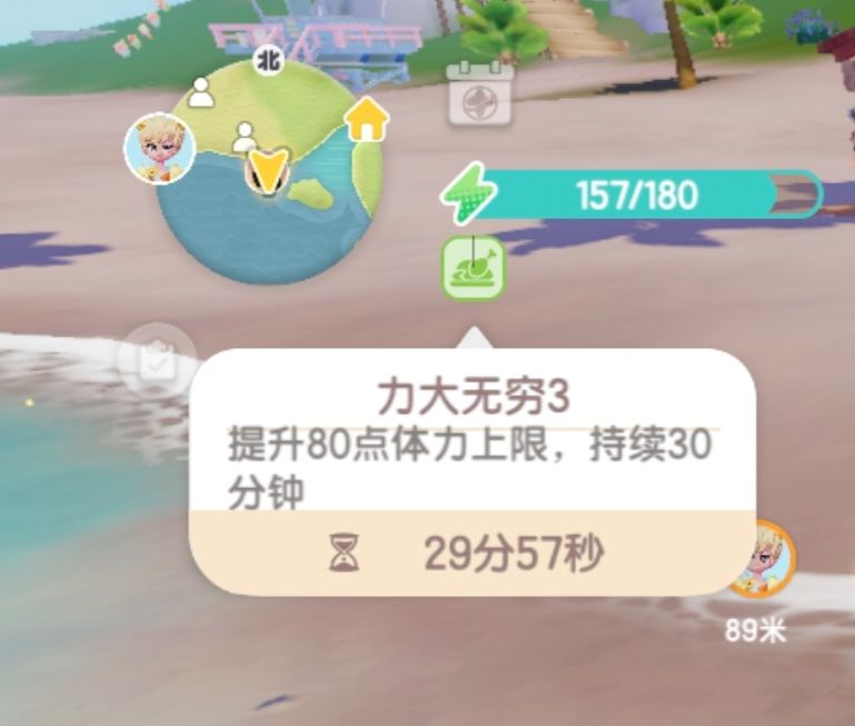 露营套餐你不知道的究极细节！白嫖怪必看截图