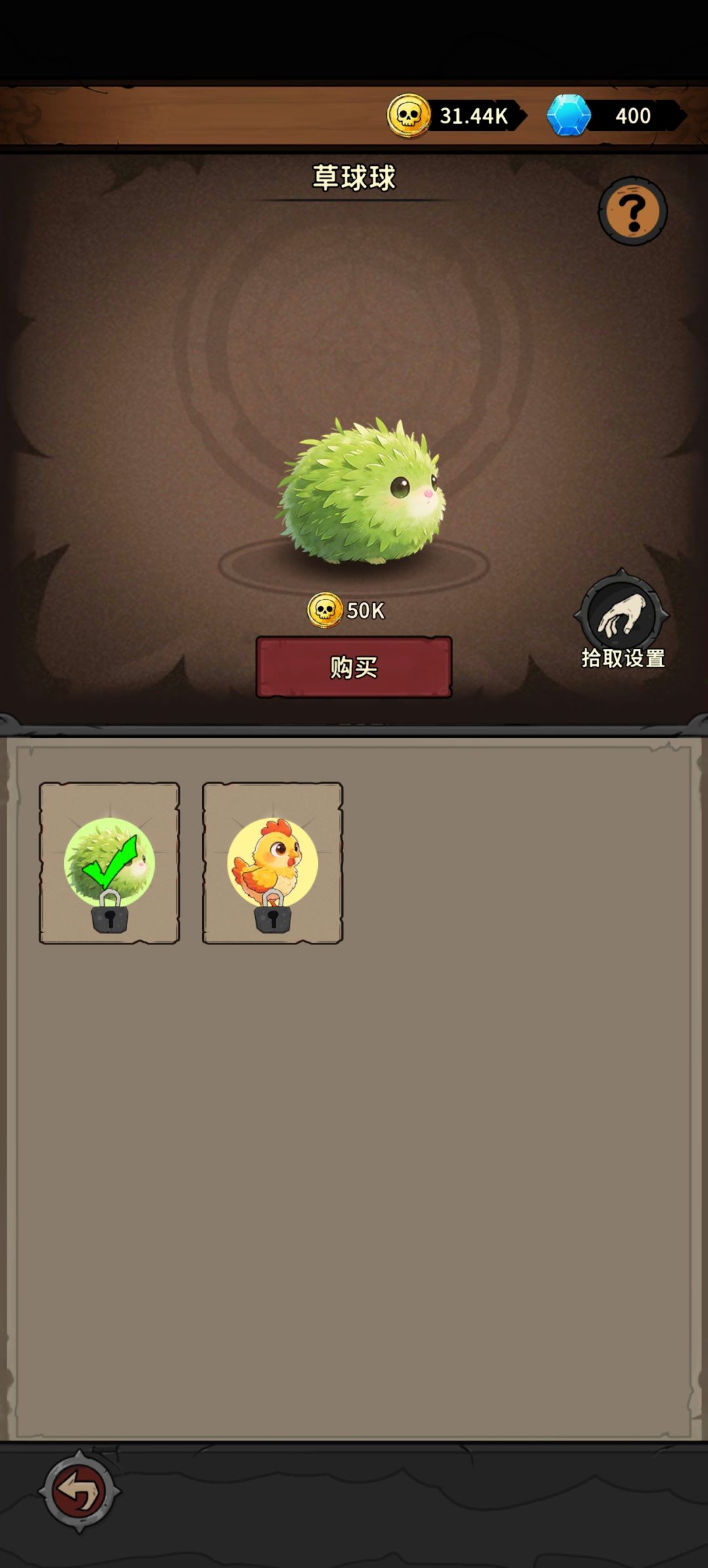 这两跟宠有啥区别呀 1
