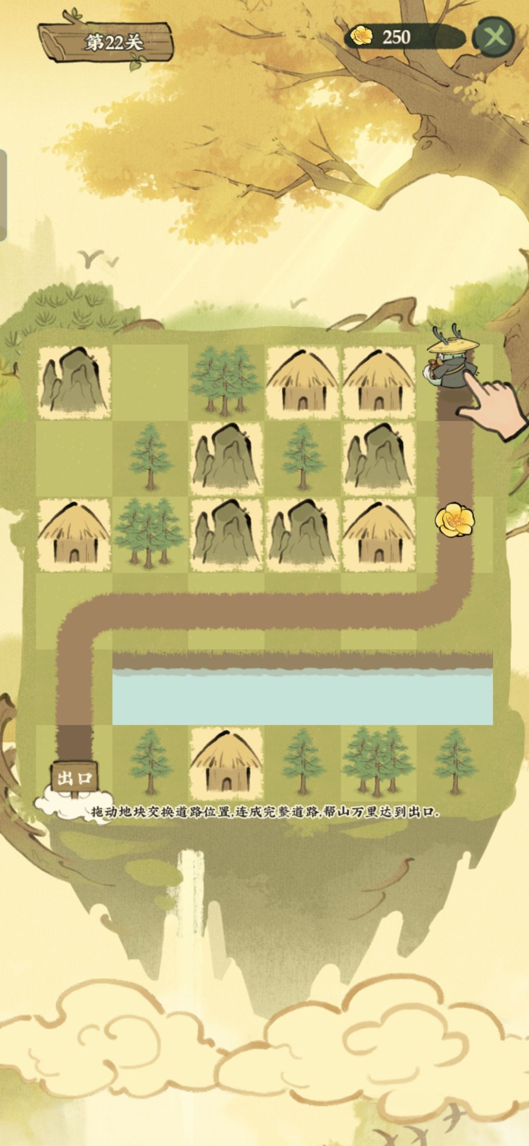 山精寻路21-29 2