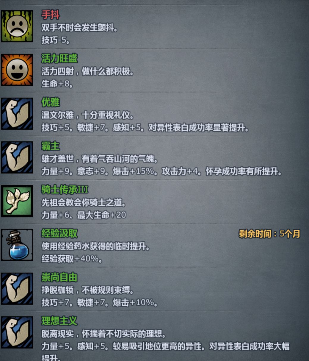 真正的圣女,永远怀着一颗杀戮的心❤️ 4