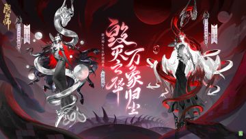 ☆伊邪那美式神鉴赏☆