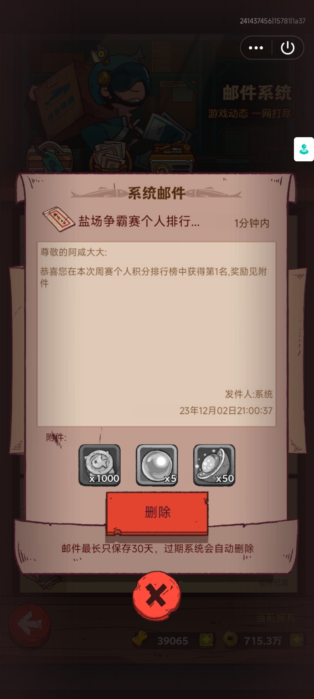 有什么区值得入坑的吗? 1