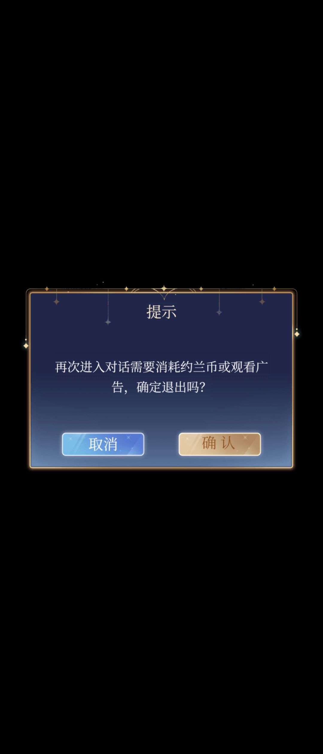 更新了不能拿太阳石了吗? 2