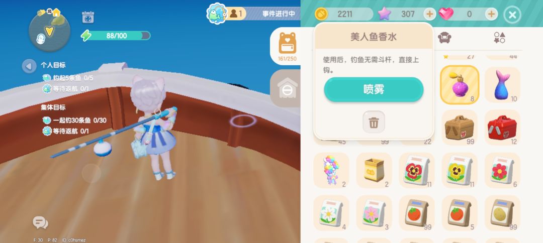 有种我打宿傩的无力感 2