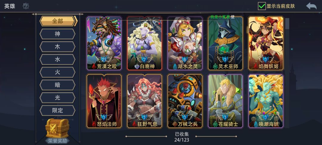 买神碎是骗局,前期根本升不起 2