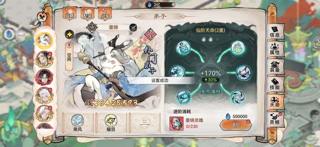 快出攻略😋 1