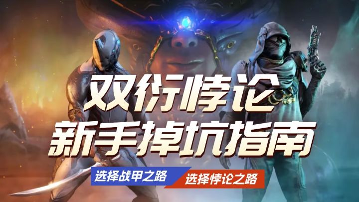 悖论之路?劝退之路!仓鼠球还我萌新截图