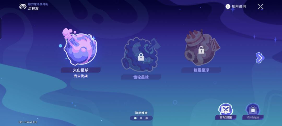 将近三个半小时终于干完了 1