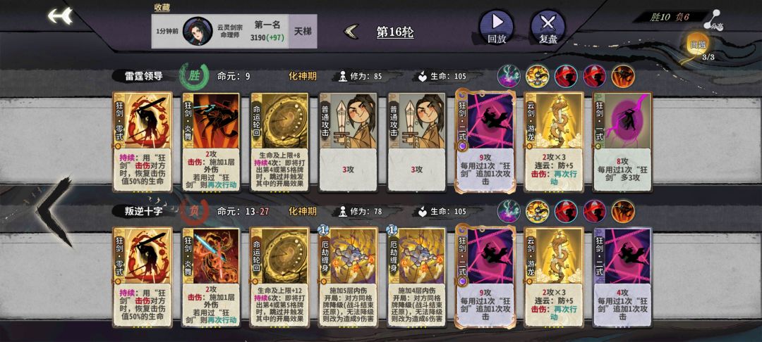 爱拼才会赢😼 1