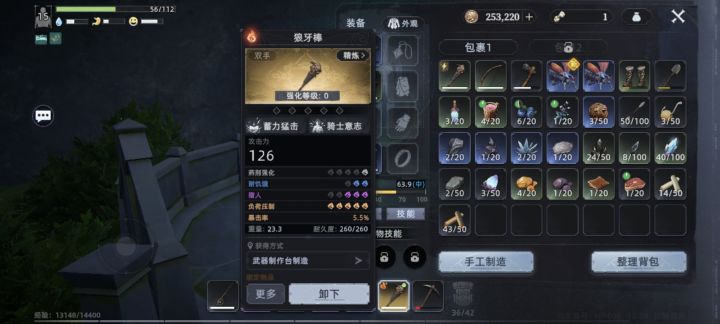 俺在路边拾的[表情_斜眼笑][表情_斜眼笑][表情_斜眼笑]截图