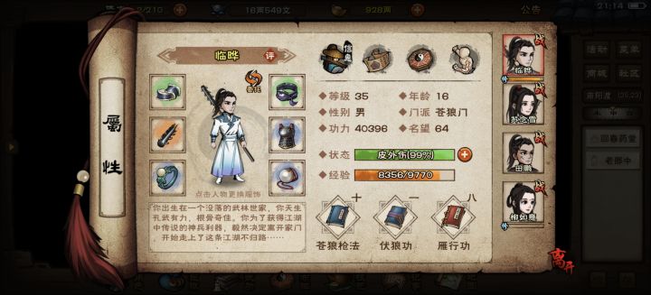 大佬看看我看看我截图