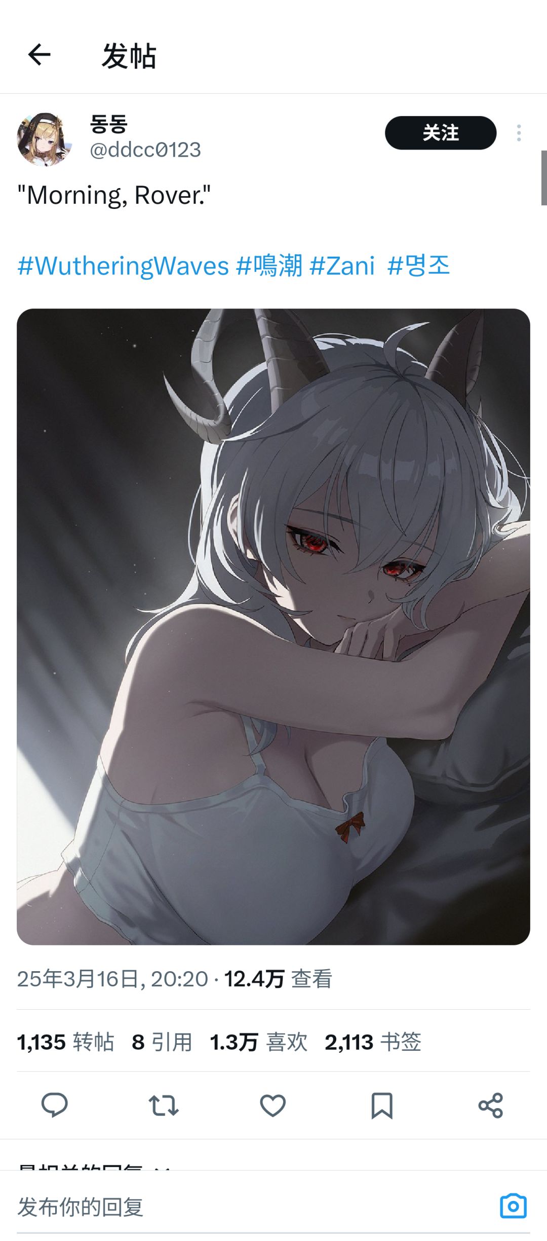 氵 2
