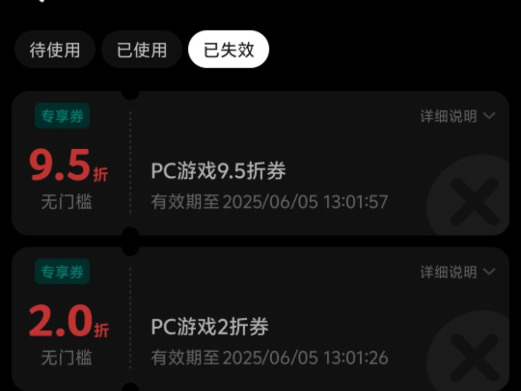 不是,怎么悄咪咪送了个只有一个小时的券啊 1