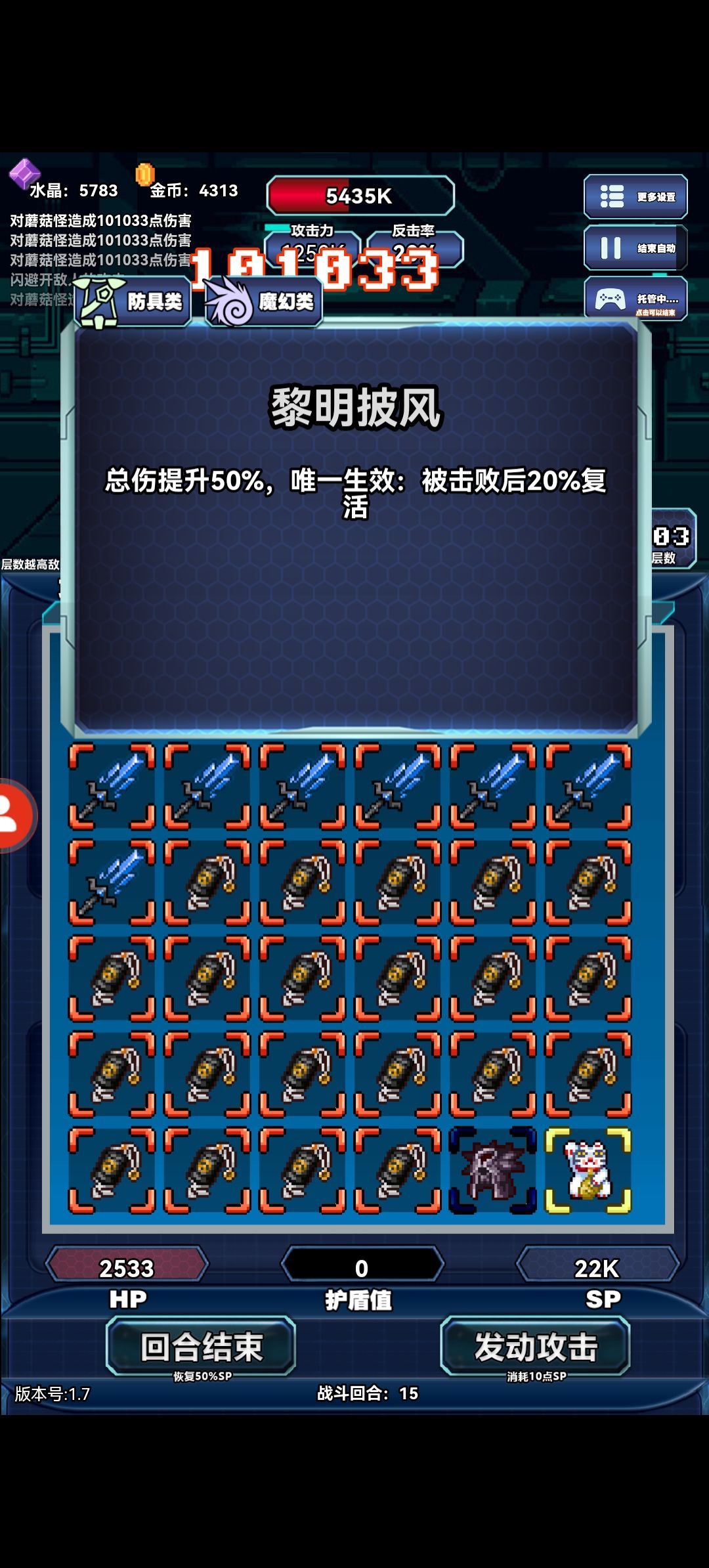 基本无敌了 2