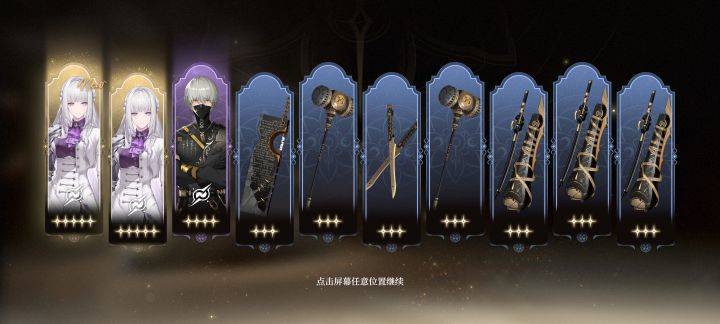 离谱了吧截图