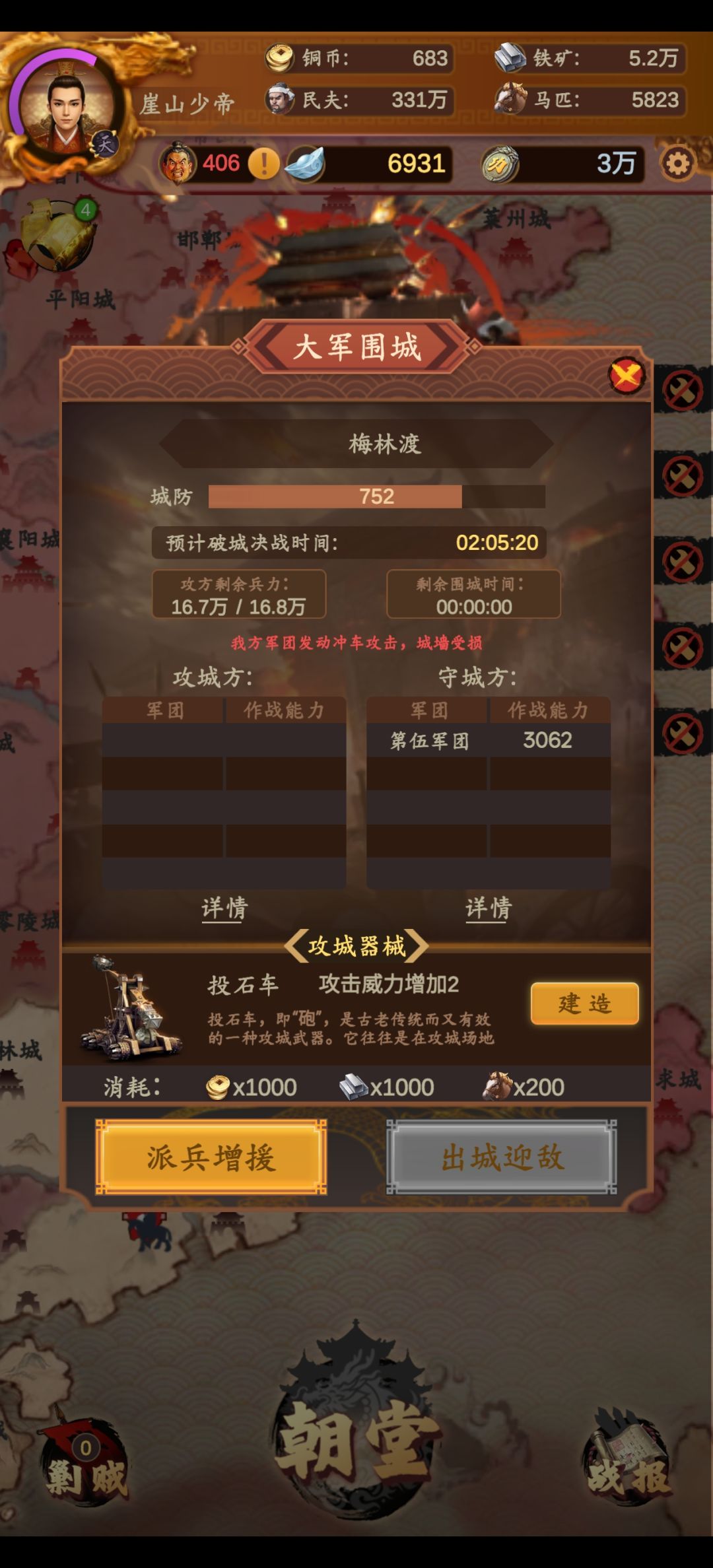 出bug了 2