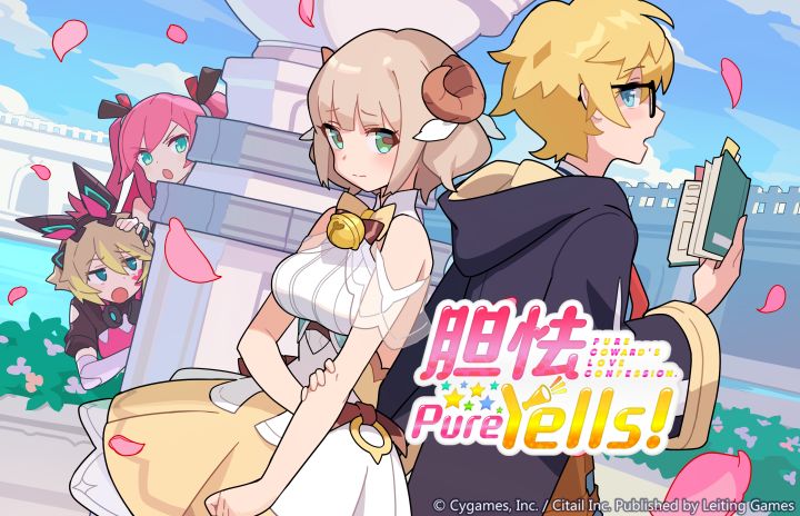《世界弹射物语》剧情活动「胆怯PureYells！」宣传PV截图