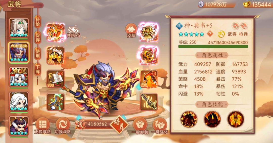 还能打啥? 1