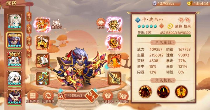 还能打啥?截图
