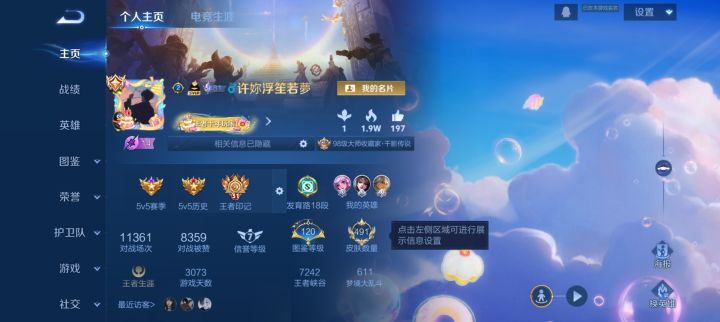 有人带带我不，实在打不赢了[表情_捂脸哭][表情_捂脸哭][表情_捂脸哭][表情_捂脸哭]害截图