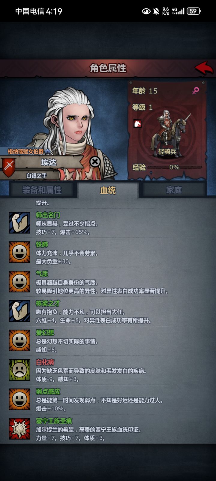 各位大佬，帮忙看看截图
