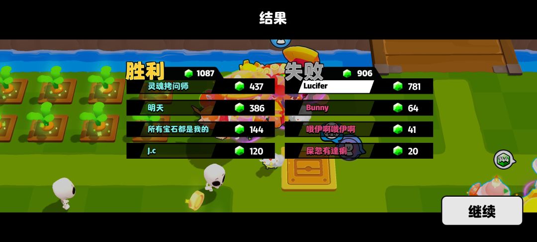 排位出个单人吧,太逆天了这群队友 1