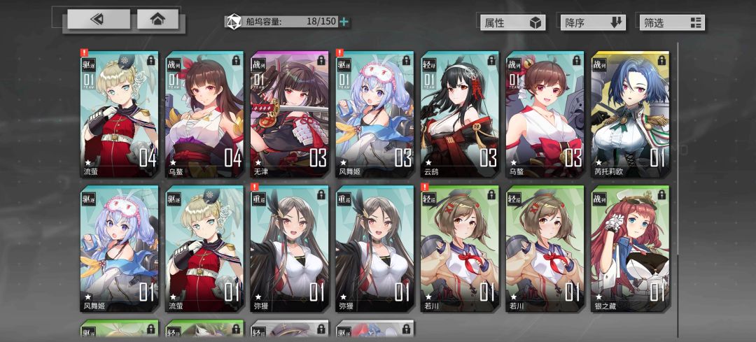 从未如此美妙的开局💪😤💪 1