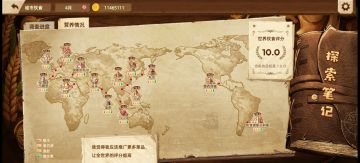 10分毕业＋全成就全人物全食材全菜谱打卡！