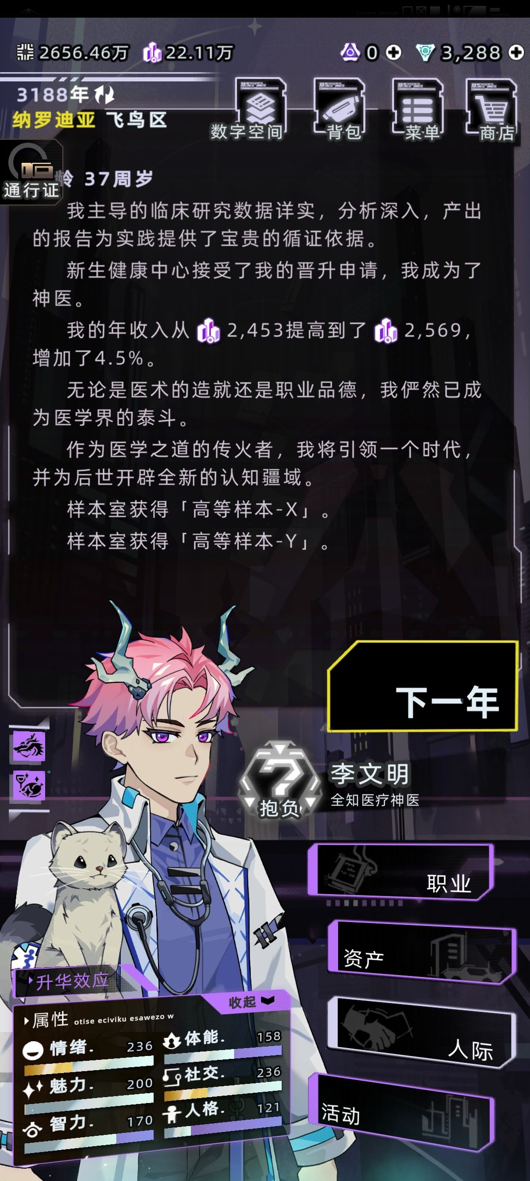 真的感觉很般配 1