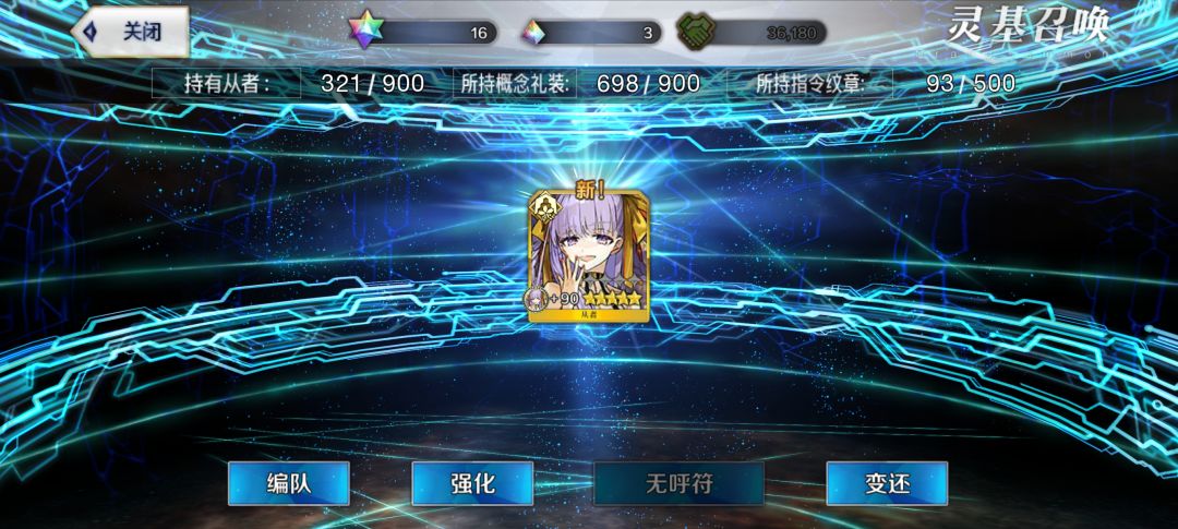 好! 1