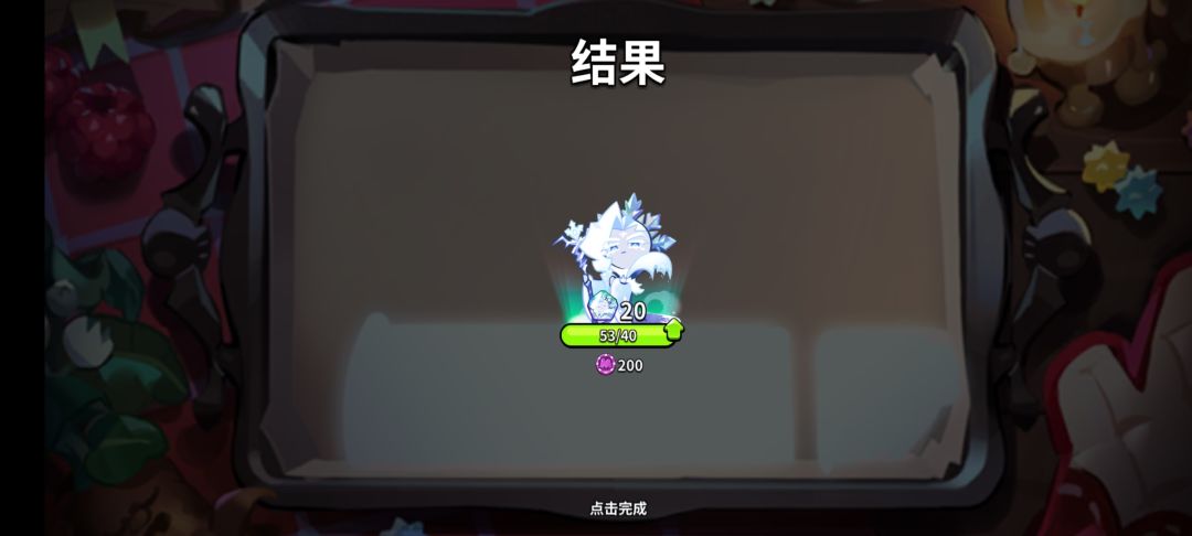 v区热情宫殿公会招人 1