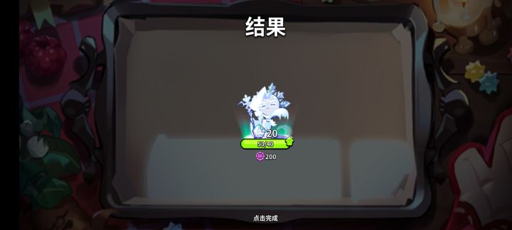 v区热情宫殿公会招人截图