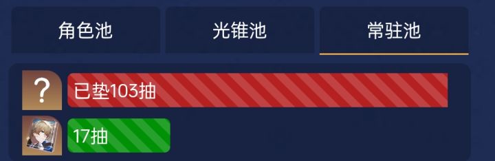 逆天截图