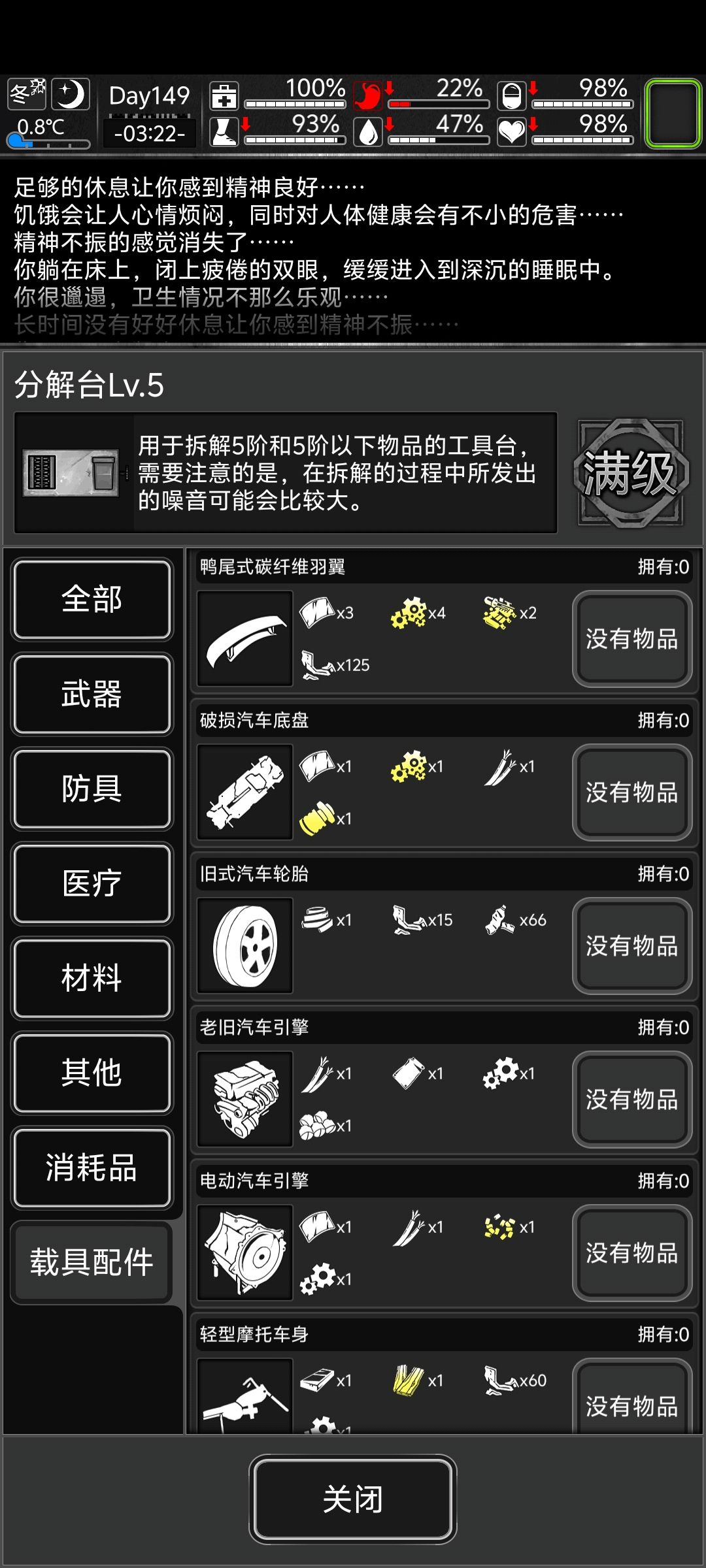 分解台,被低估的家具 3