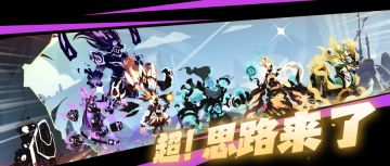 【超！思路来了】在墙边就只能吃我击退硬控